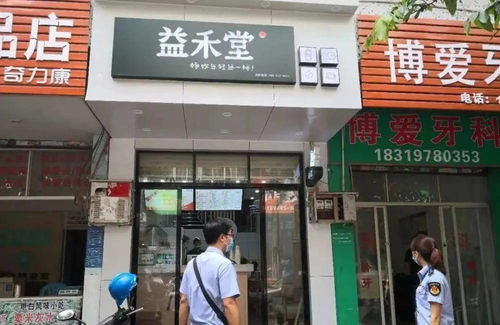 益禾堂遭山寨，注冊“泰原堂”商標后的關(guān)鍵疏忽